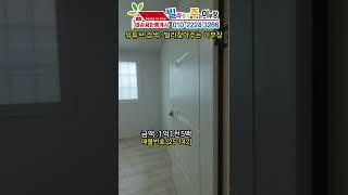 [25-142] 가성비 굿 저렴한 3룸 여기 추천~ 인천2호선 검바위역 737m 검암동빌라