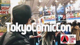 【コミコン】TokyoComicCon #3東京コミコン17'