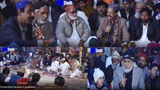 Sindh Kachari Sakrand full episode 01  By Zafar Hakro