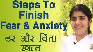 Steps to Finish Fear & Anxiety: Part 4: Subtitles English: BK Shivani