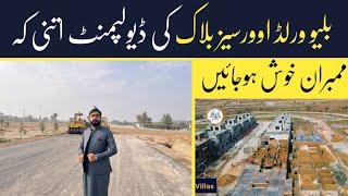 Blue World City Islamabad Overseas Block Lattest Development Update | Good News for Members