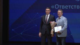 Позиция и ответственность — награждение