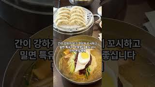 30년차 해운대 원주민이 추천하는 로컬 밀면 맛집