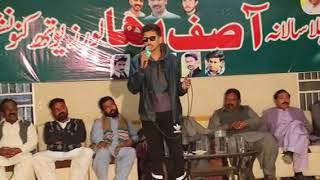 Babar malik live in  Khushaab Convention