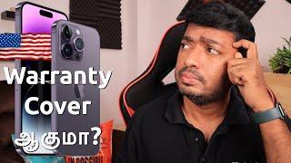 iPhone U.S இல் வாங்கலாமா? Warranty Cover ஆகுமா?