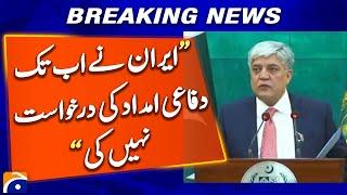 Foreign Office Clarifies: Iran Hasn’t Requested Defense Support Yet | Geo News Update