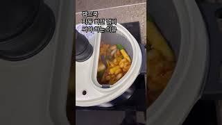 램프쿡 자동 회전 냄비 써야 하는 이유