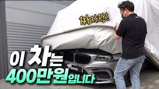 엔진 갈리는 이상소음보지도 않고 샀어요BMW 528i 실키식스 N52엔진 수입차수리