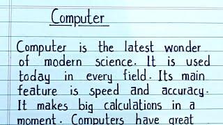 Essay on COMPUTER || Paragraph on Computer || Computer Essay || Essay Writing in English | Paragraph