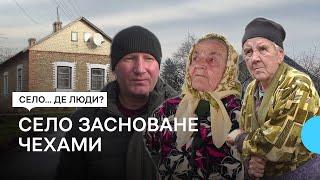 Заснували чехи у ХІХ столітті: історія села Мартинівка, що на Рівненщині