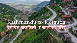 Kathmandu to Hetauda road update today