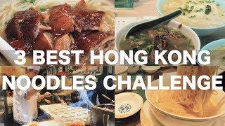 3 Noodles Challenge in Hong Kong Travel Guide