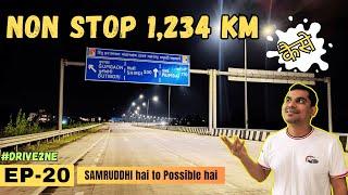 Is Samruddhi Highway safe at night? | Jabalpur to Nagpur to Mumbai non stop by Travidiction