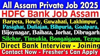 All Assam Private Job 2025 | Private Job Assam 2025 | Assam Job News Today | Guwahati Private Job