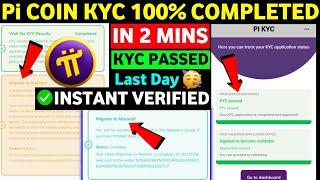 Pi Network Migrate to Mainnet Completed | Pi Network Step 9 Not Complete |Pi Network KYC Kaise Kare