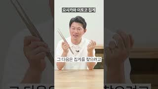 편집자도 손민수한 주방템 #주방정리