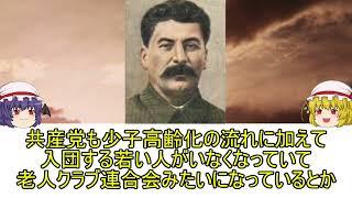 誰も悩むほど政治に悩んでいない国についての話【雑談】