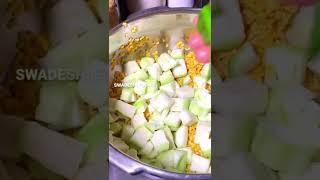 బీరకాయ పెసరపప్పు కూర ఎంతో టేస్టీ మీరూ ట్రై చేయండి| Beerakaya Pesara Pappu Curry | Swadeshi Foods‍