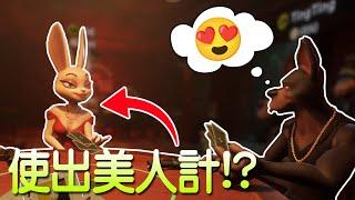 【小毛】吹牛酒館 - DE JuN獻上美人計!?瘋狗一時色心大起!!(ft. DE JuN、鴻麟、杰生)