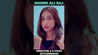 Akheeyan | Short Video | Ali Raj | Official  Music Video | 2024 | Kunhar Music