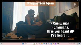 Глагол "слышать"\Learn the Russian verb СЛЫШАТЬ (to hear)