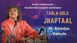 Jhap Taal | Pt.  Ramdas Palsule | Kashi Vishwanath Residential Sangeet Sammelan 2022 Banaras