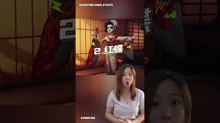 第五人格背后的故事，你都知道吗！#育儿