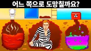 친구들 사이에서 똑똑한 사람을 가려내줄 23가지 수수께끼