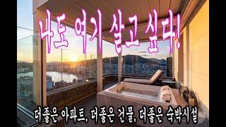 얼마 없어요!부산 민락동 테넨바움294 할인분양,2억 옵션무상,잔금 유예까지.광안대교 뷰까지![더좋은 건물, 아파트 중개]아파트매매 부산아파트매매 민락동아파트매매 부동산투자