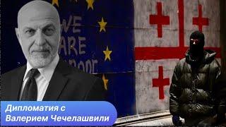 Ставки сделаны - Азербайджан, Армения и Грузия в геополитической игре