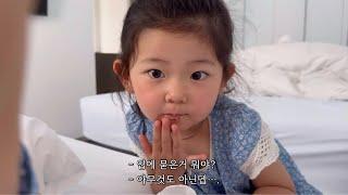 [SUB] What's Doa's reaction to secretly eating the cake her mom kept?