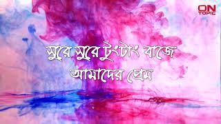 তুমি সাদা ক্যানভাস - রাজু | Tumi Shada Canvas - Raju