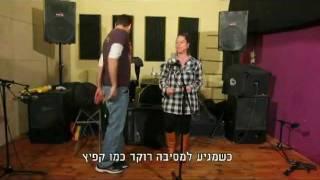 Amit Eshel 40 mitinu clip