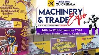 MANORAMA QUICK KERALA EXPO 2024 | KOZHIKKODE TRADE CENTER | MACHINERY & TRADE EXPO