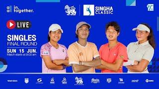 SINGHA CLASSIC 2025 (Women's & Men's Singles Final Round)