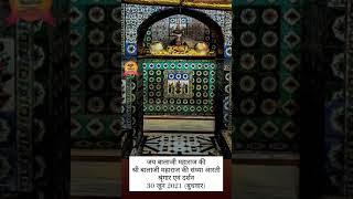 Balaji Arti || Balaji Maharaj Status || Balaji status Full Hd WhatsApp Status new Bhajan