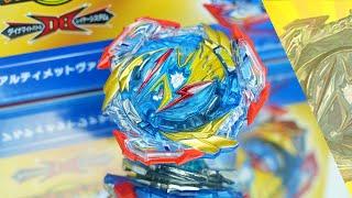 B-193 アルティメットヴァルキリー.Lg.V'-9【ベイブレードバーストDB】ULTIMATE VALKYRIE BEYBLADE BURST DYNAMITE BATTLE