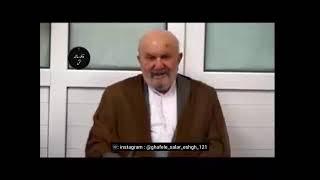 شیخ عظیم الشان جناب آقای حاج یوسف مردانی (درویش صدقعلی )موضوع : مجلس کرج تاریخ :  ۱۳۹۷/۱۰/۰۷
