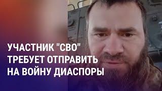 В Алматы задержали россиянина – антивоенного активиста. Бунт в колонии Казахстана | НОВОСТИ