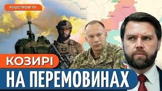 ️ВІДДАТИ ТЕРИТОРІЇ: шокуюча заява зі США / Варіанти поступок на перемовинах // Бобиренко