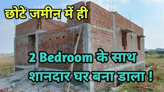 शानदार बनता घर | 25 by 30 Feet house walkthrough | 750 sqft house | Roof level house with 2 Bedroom