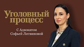 Выпуск 158. Внимание с адвокатской тайной