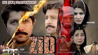 New Pashto Drama Zid Arbaz khan New Drama pashto islahi drama 2025