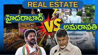 Real Estate Hyderabad after Andhra Pradesh Elections | CM Chandra Babu Naidu and Amaravati