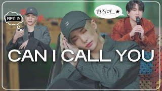 줏대좌가 노래한다고? 안 보면 손해임 | 창빈 X 현진 | can i call you | 스트레이키즈