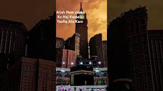 Islamic world video ###Asik Raja