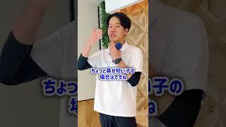 首輪＆ハーネスの選び方 #shorts #犬 #しつけ #トレーニング
