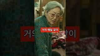 김영옥 배우님이 알려준 최고의 건강비결 3가지