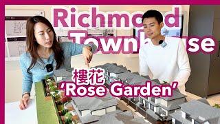 【温哥華樓花】Richmond新樓盤Townhouse｜ Rose Garden｜2024年落成｜4K｜