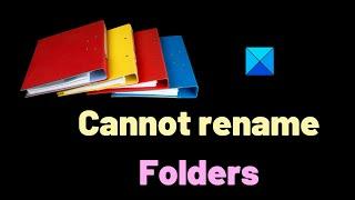 Cannot rename Folders in Windows 11/10